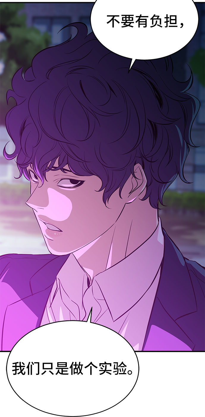 第17话26