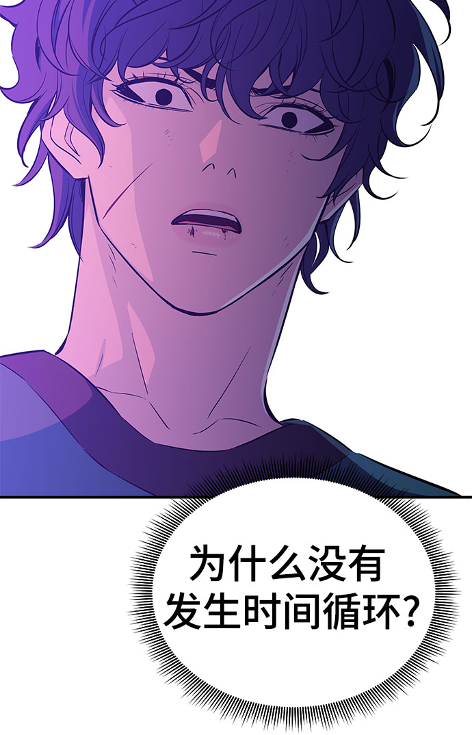 第31话2