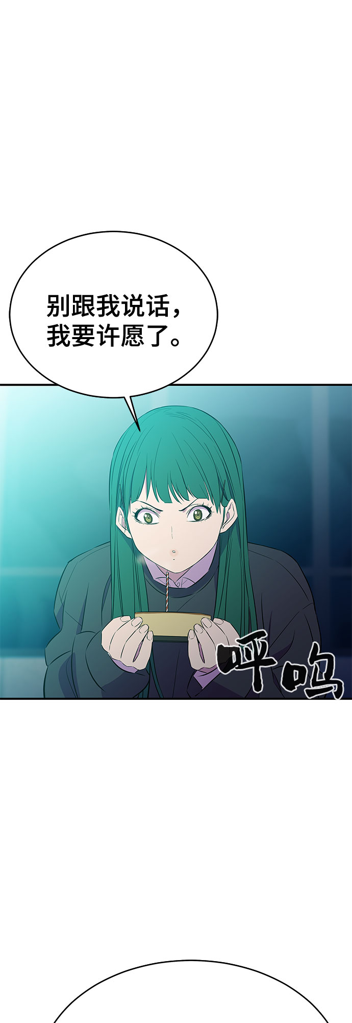第29话38