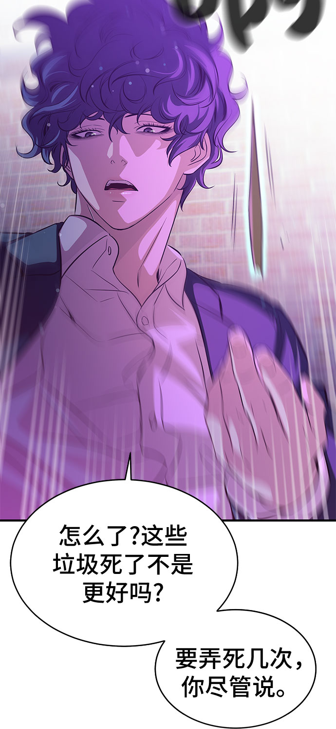 第17话33