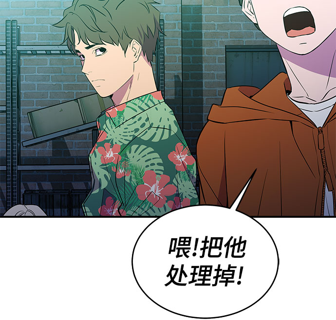 第40话3