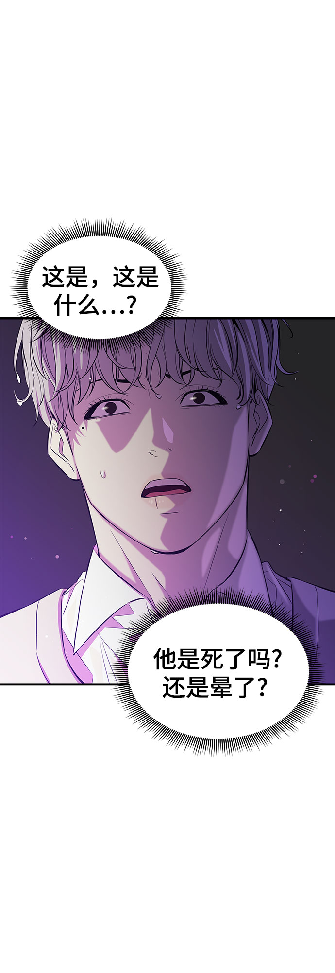 第23话3