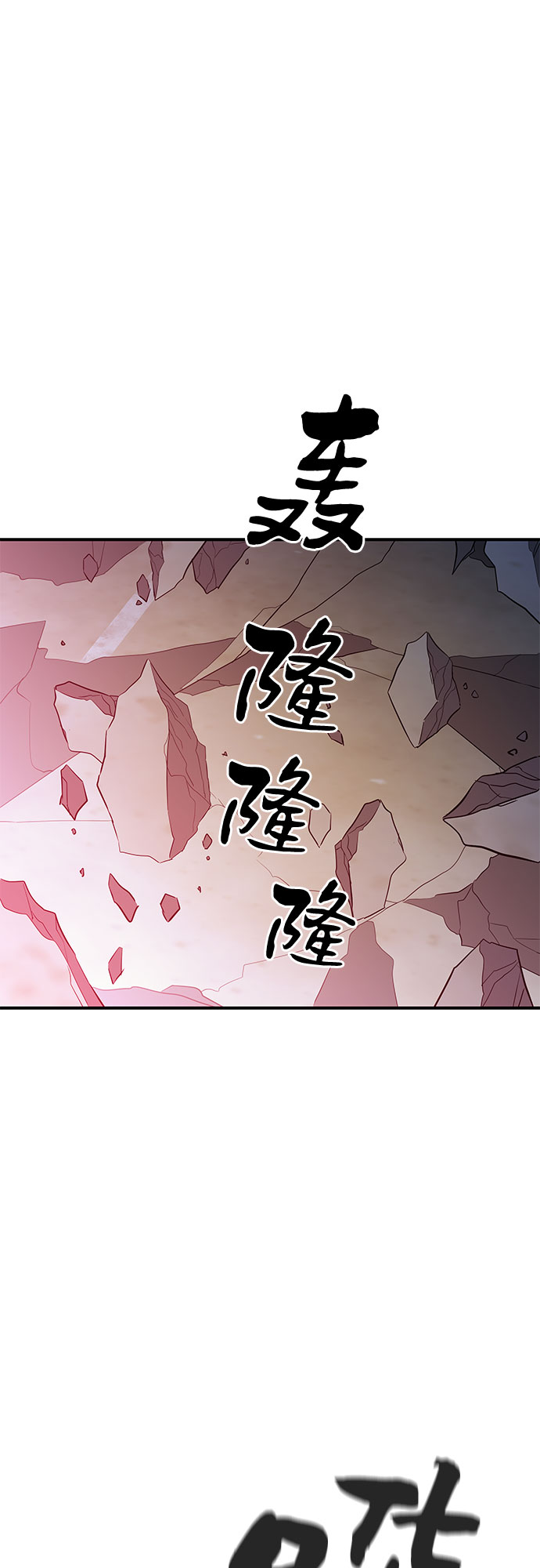 第48话29