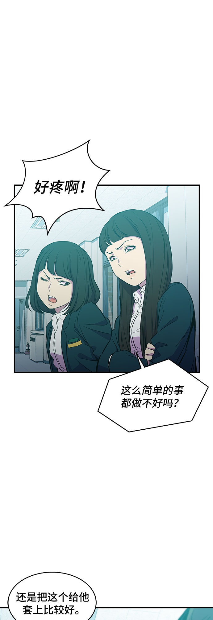 第3话5