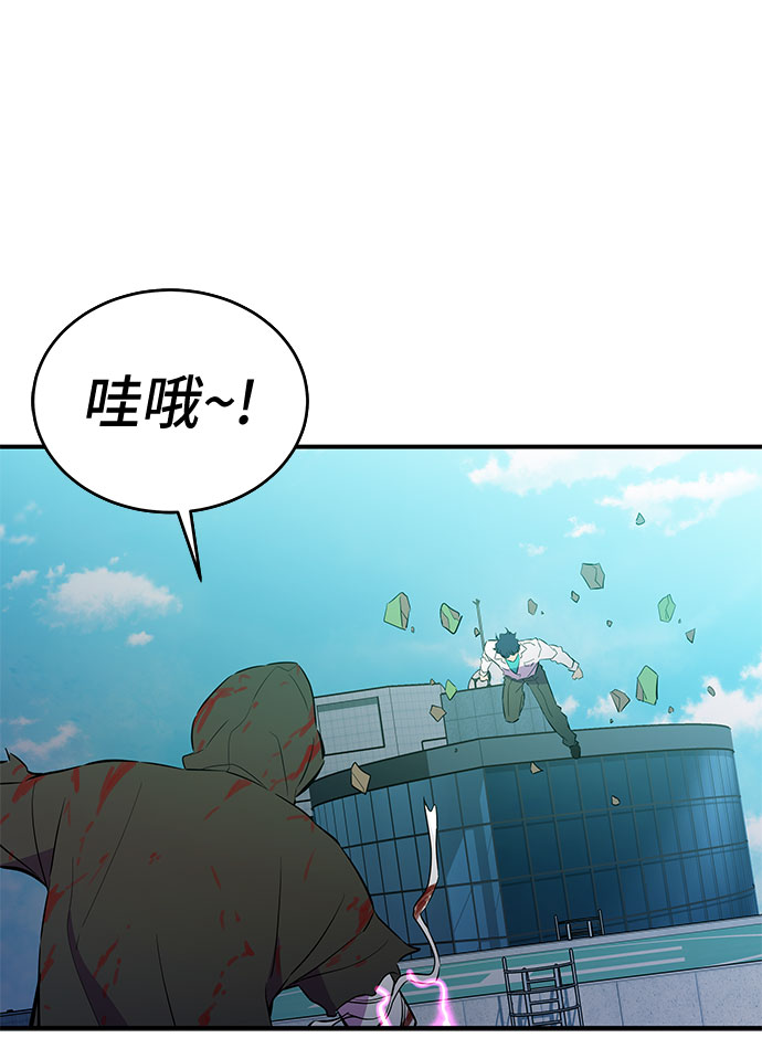 第51话2