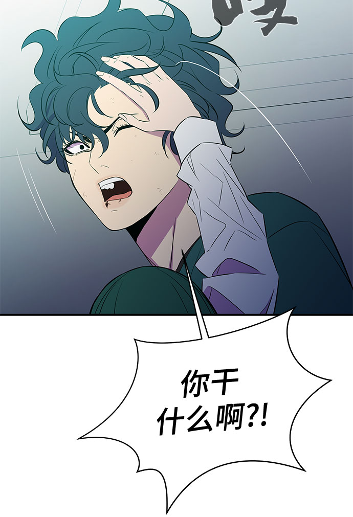 第33话29