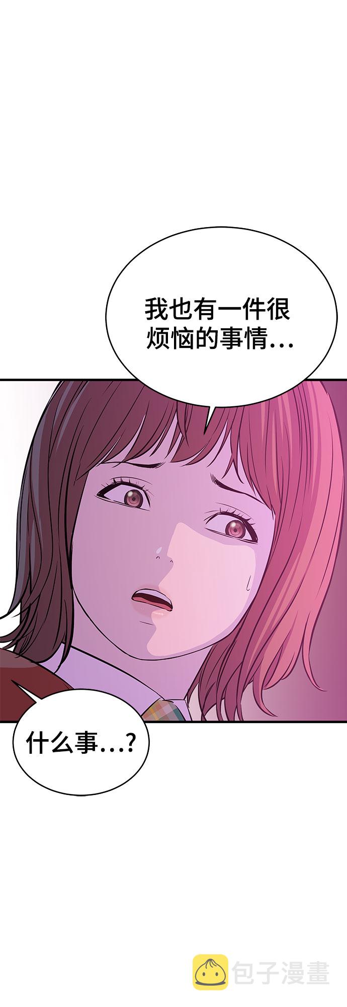 第21话61