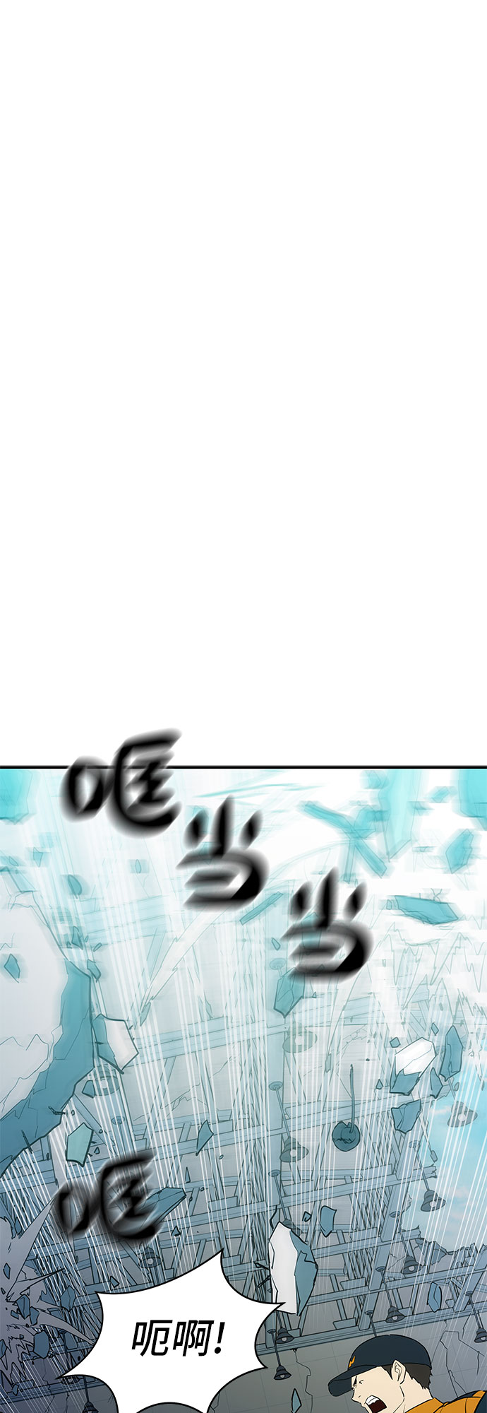 第16话8