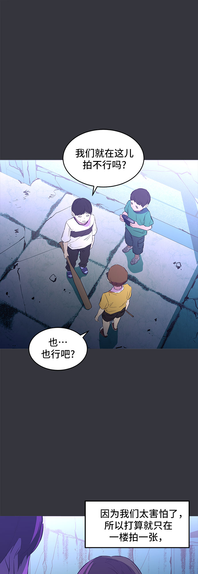 第9话32