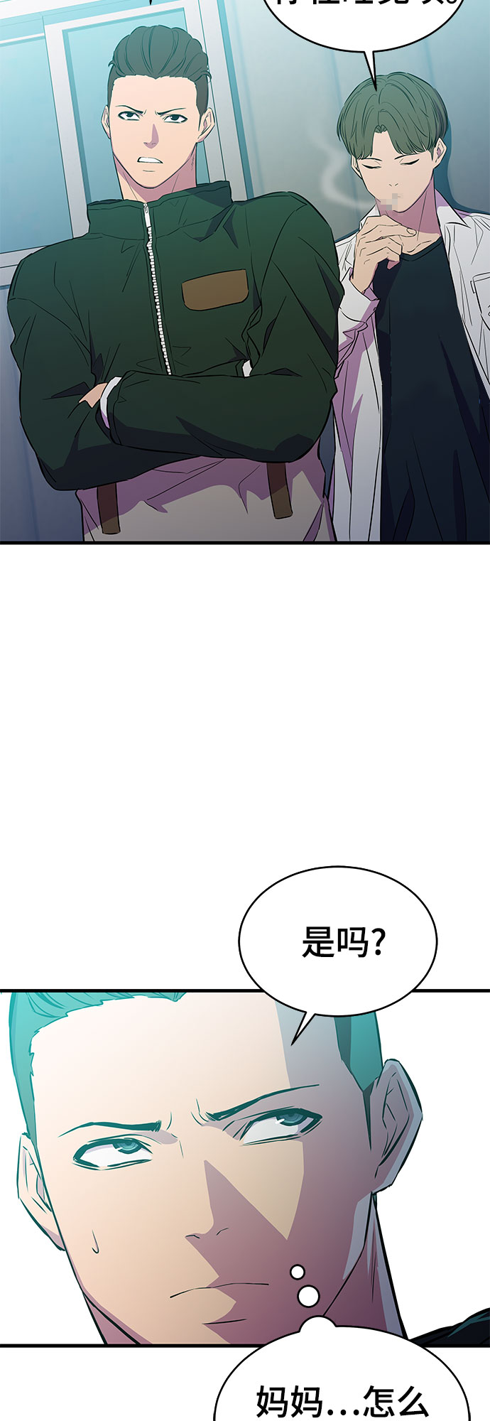 第21话2