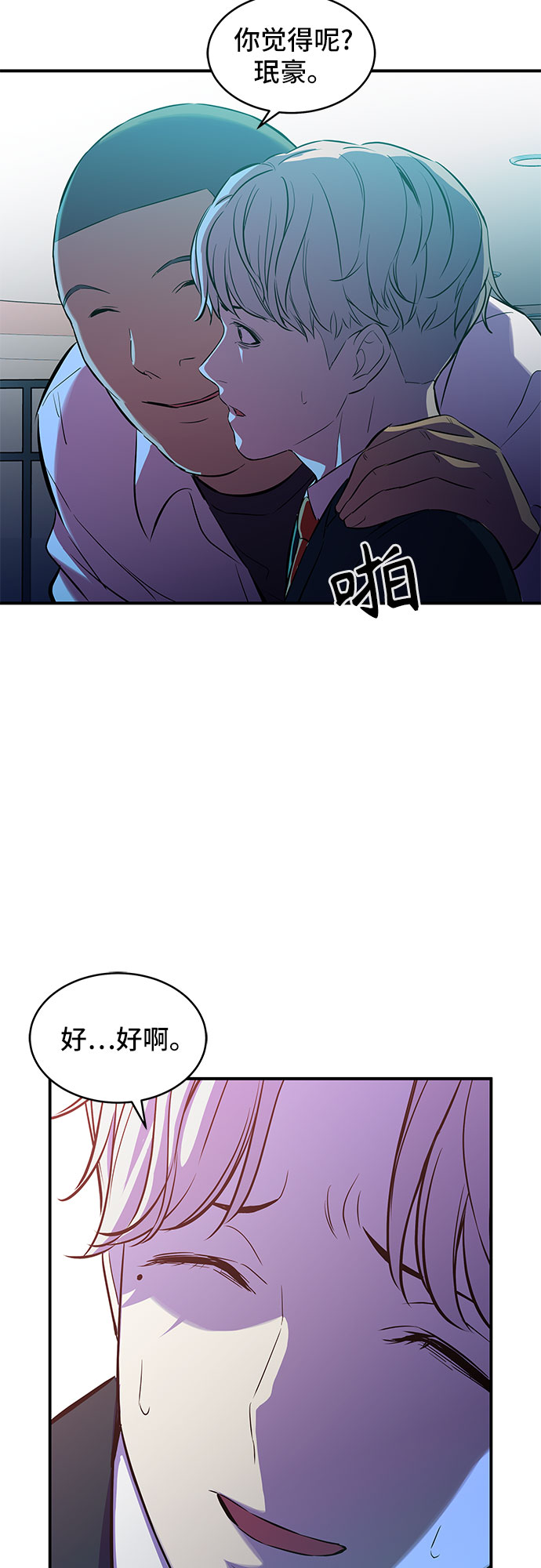 第4话51
