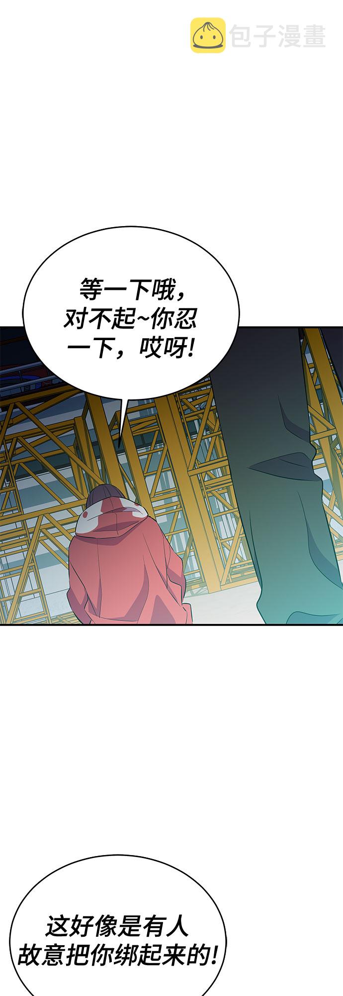 第37话35