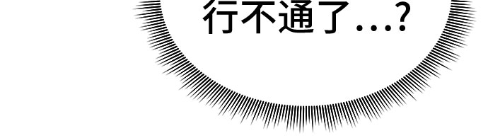第51话12