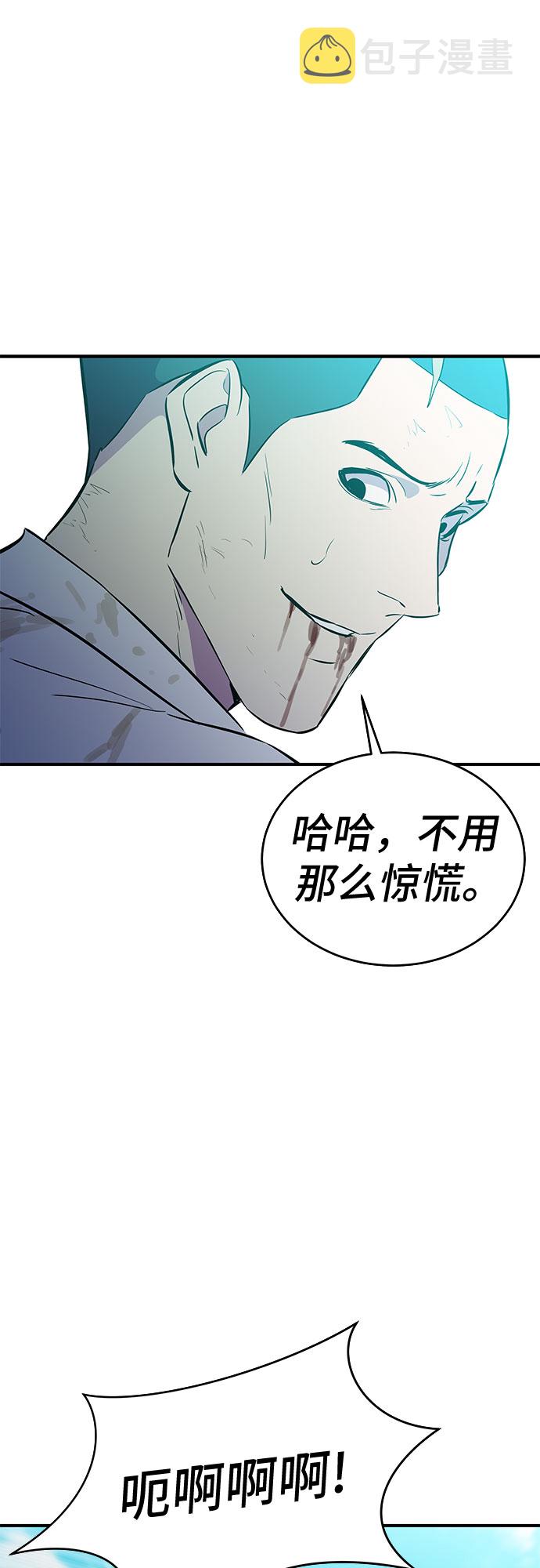 第51话35