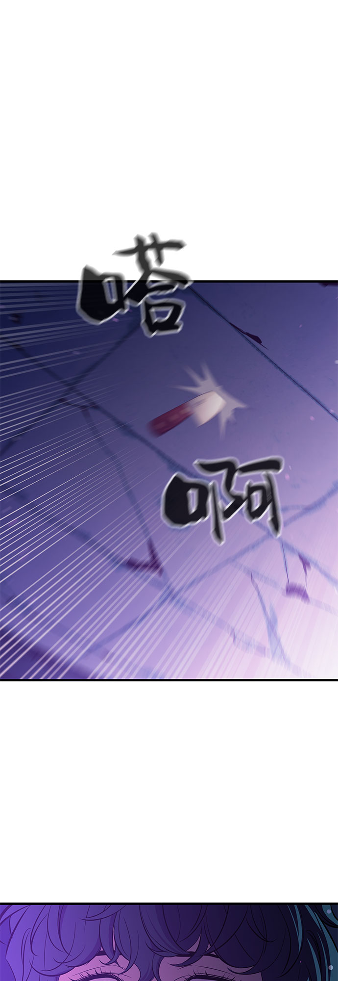第24话56