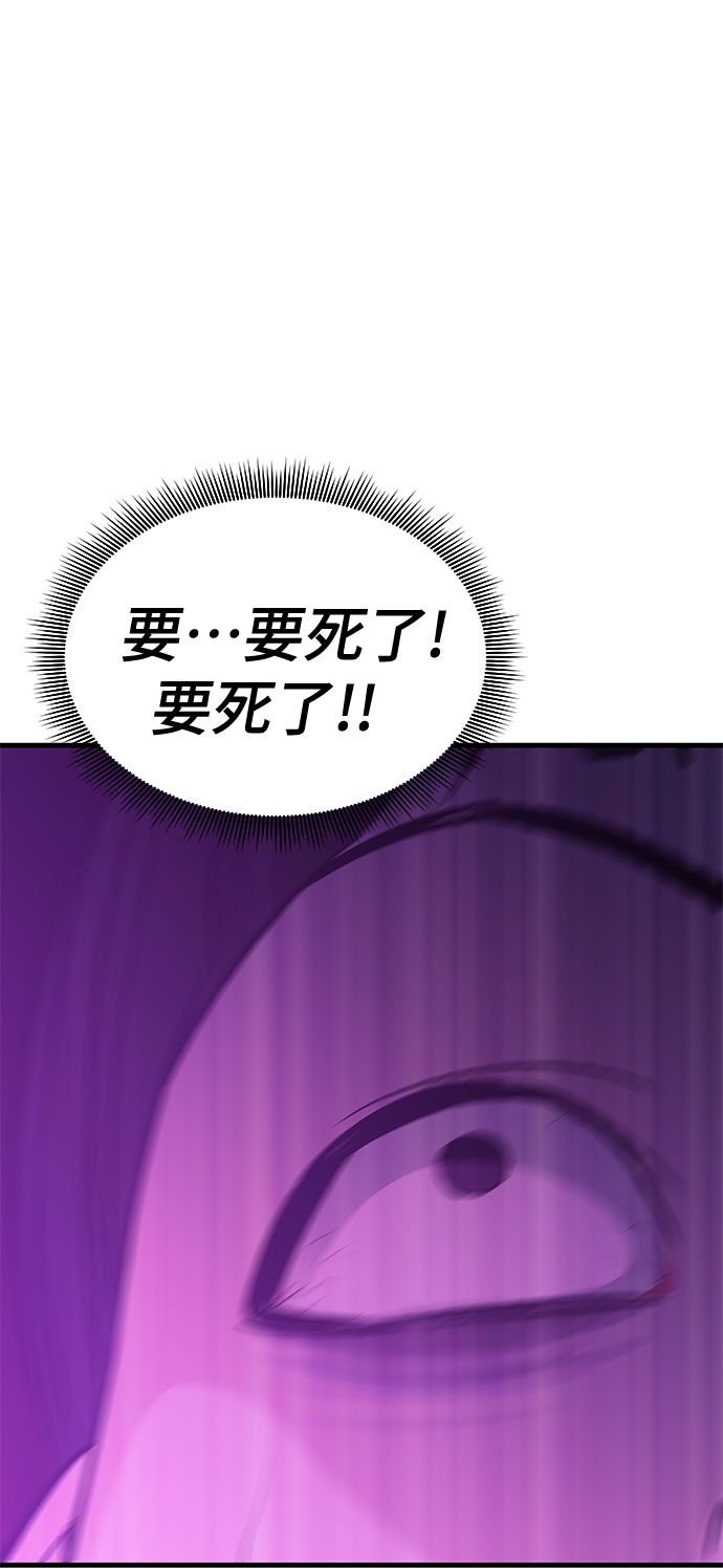 第26话30