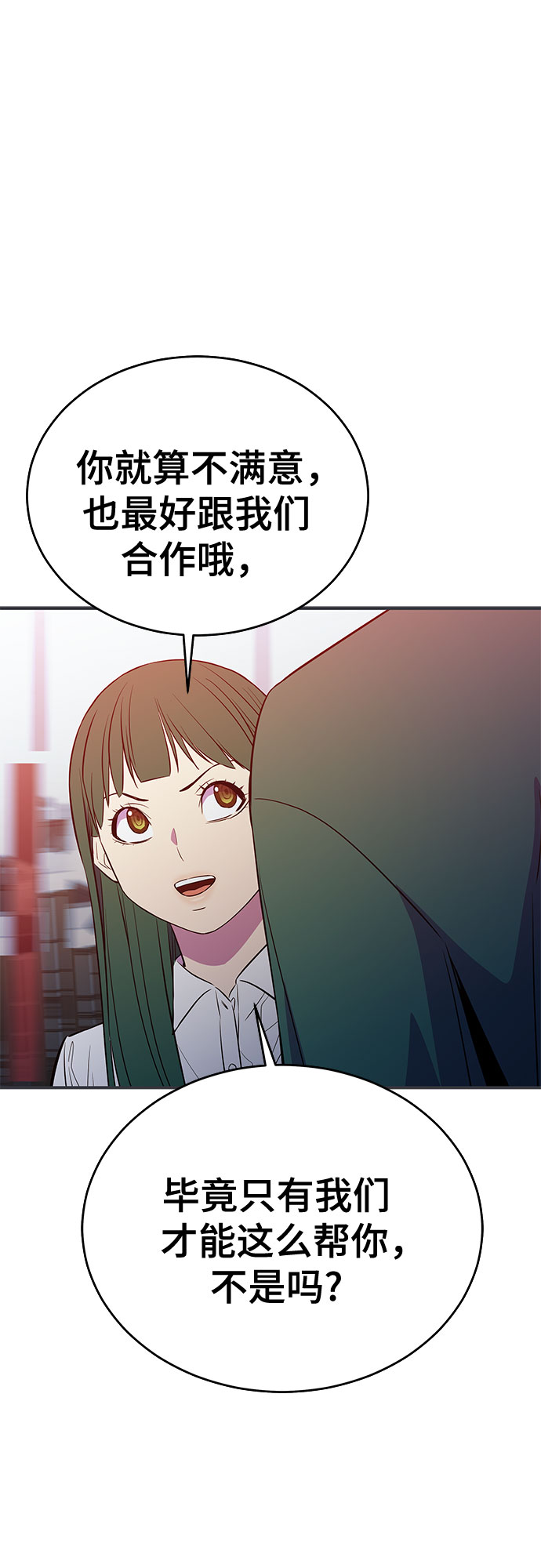 第37话4