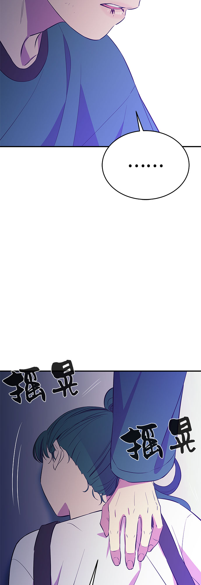 第31话4