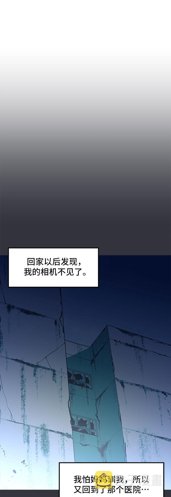 第9话44