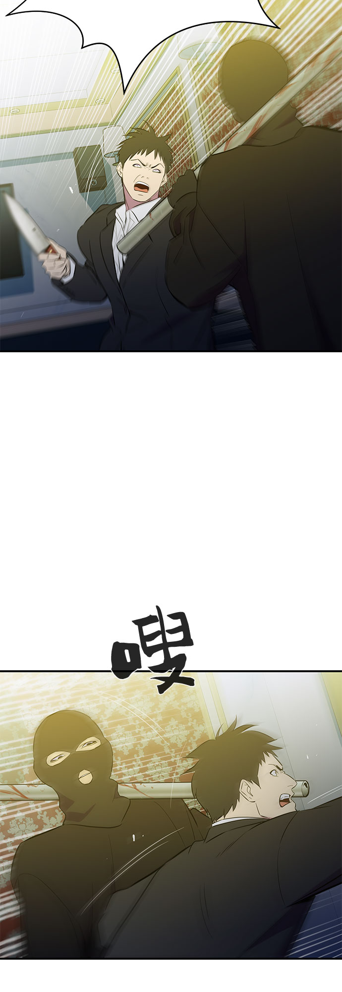 第38话34
