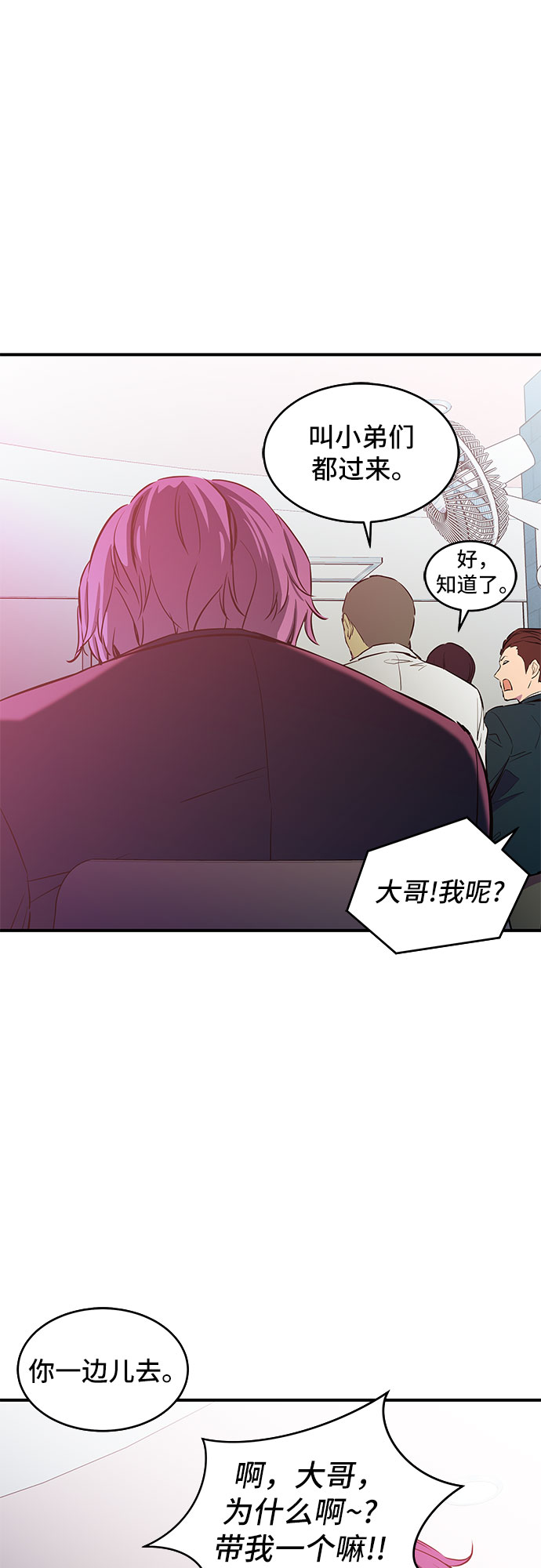 第4话65