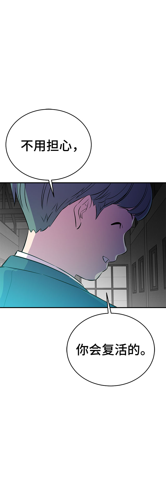 第53话（完结篇）64