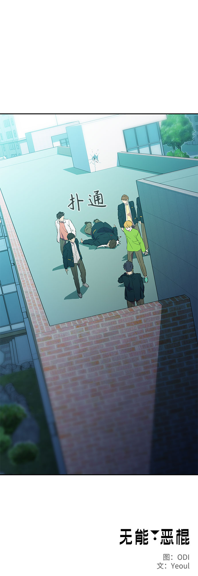 第10话70