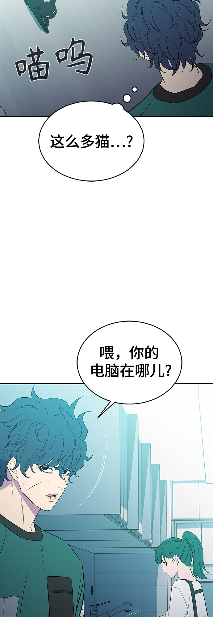 第30话44