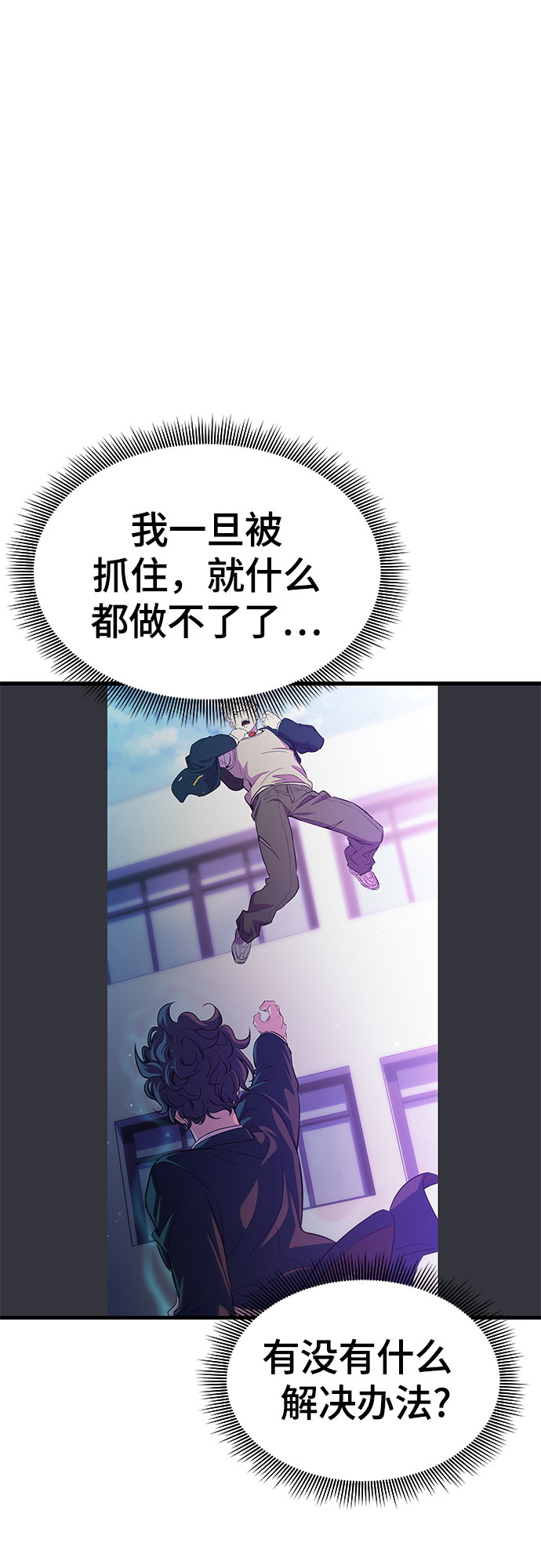 第19话56