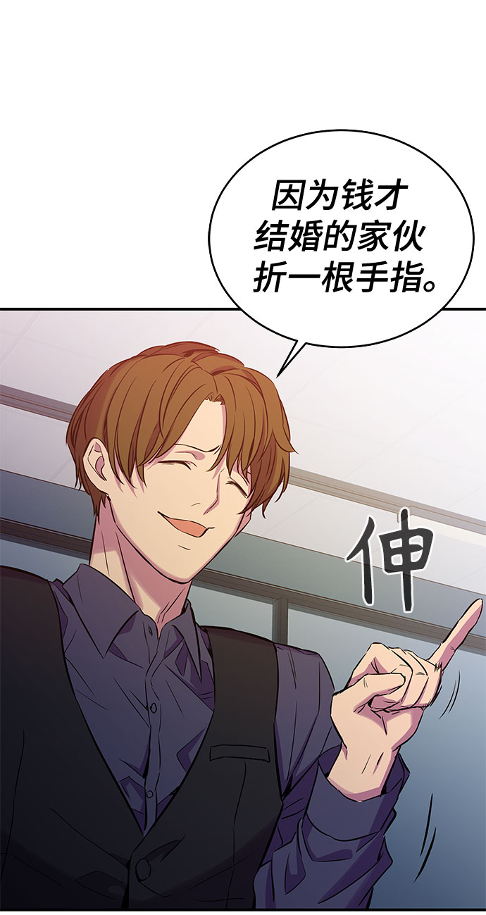 第34话36