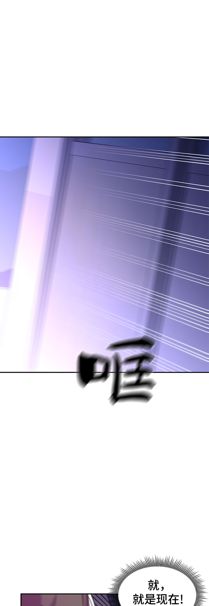 第8话38