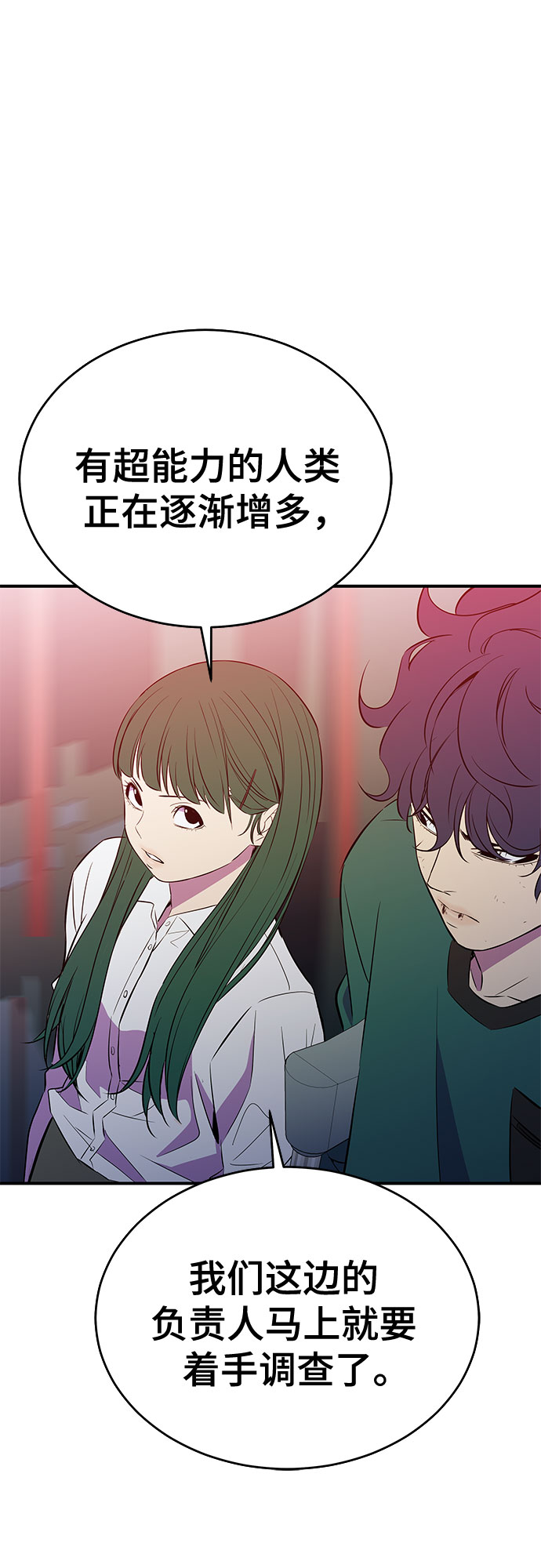 第37话14