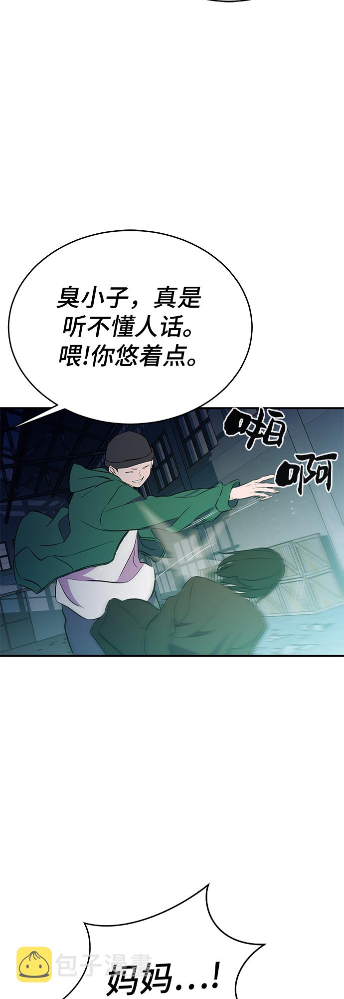第49话36