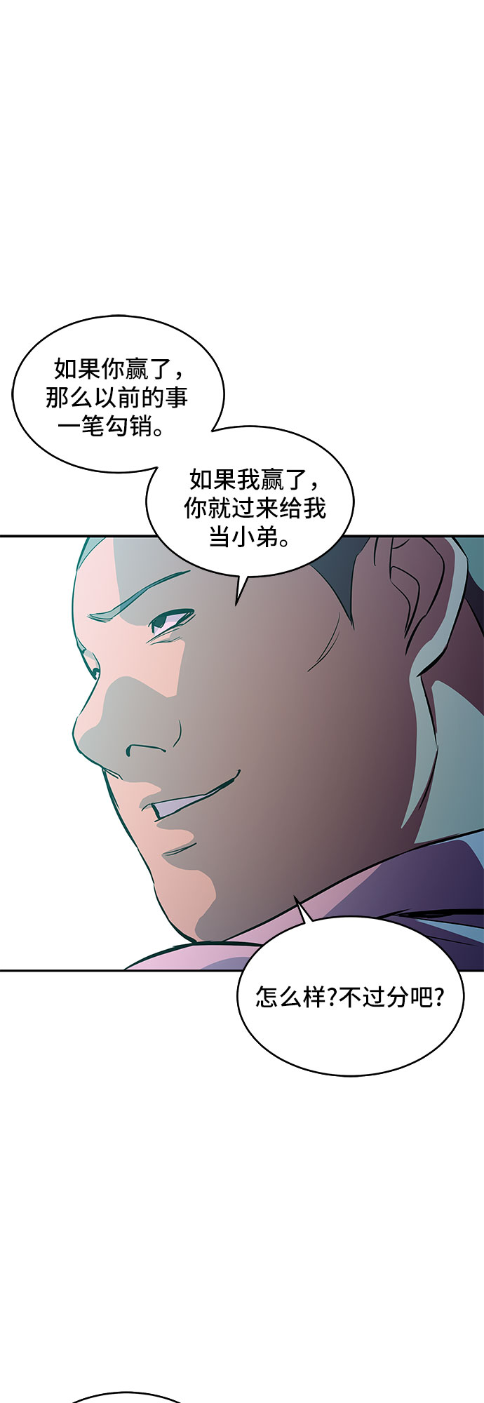 第10话45