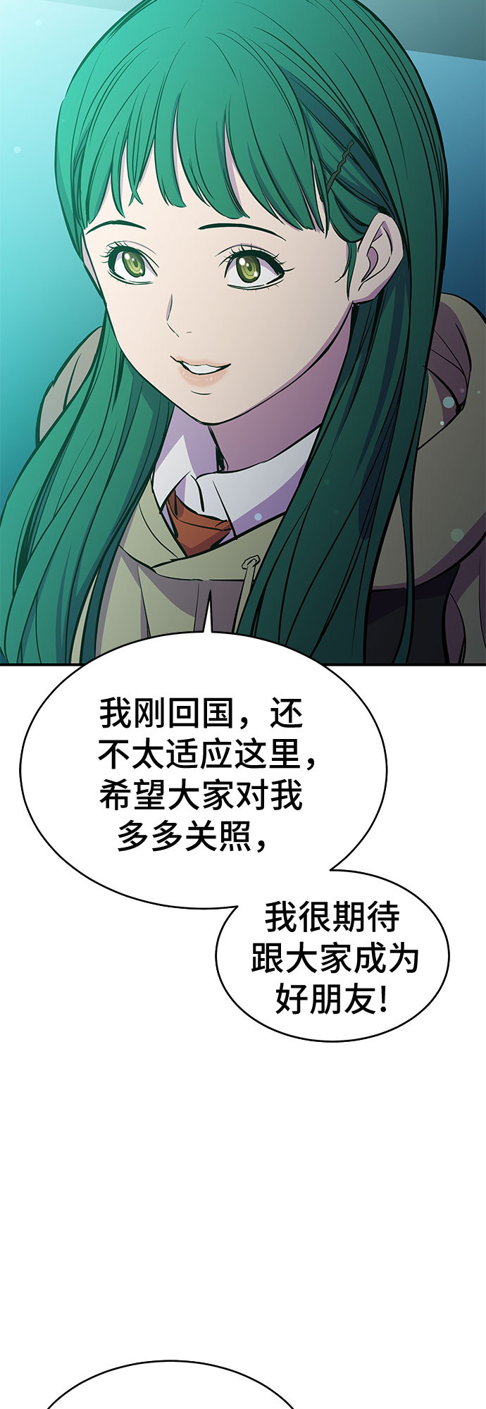 第18话14