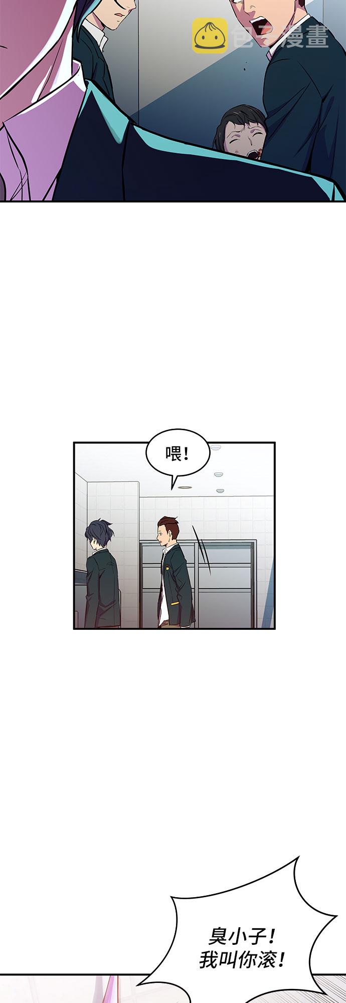 第1话74