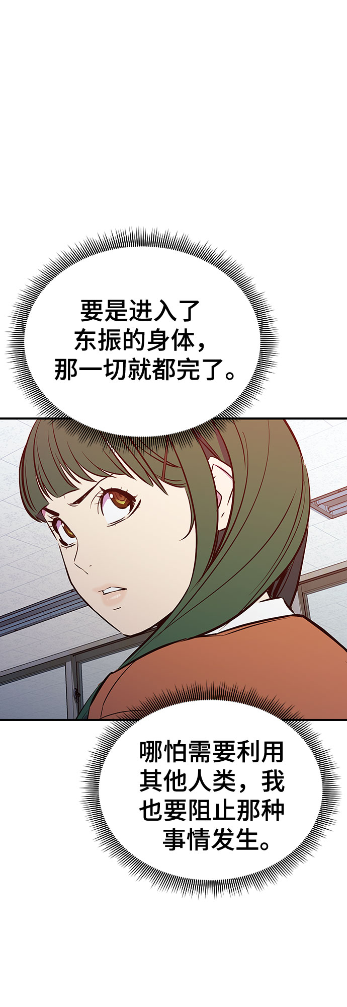 第43话42