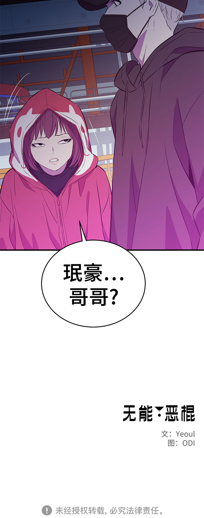 第37话63