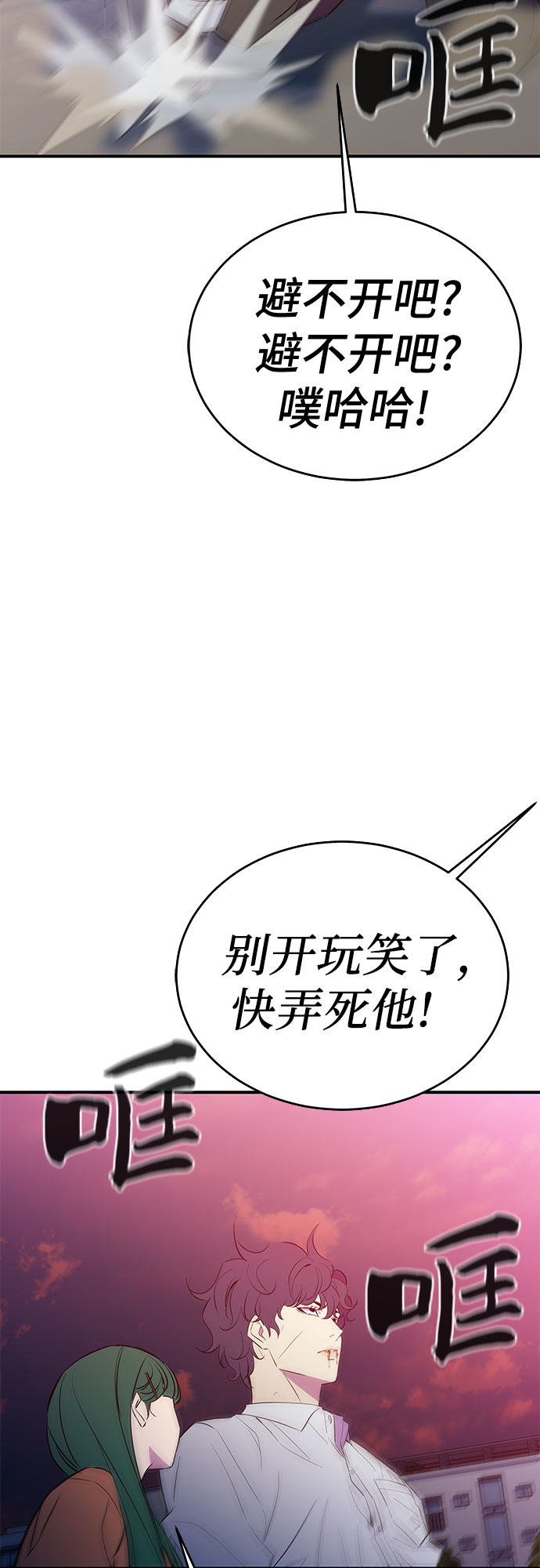 第48话6