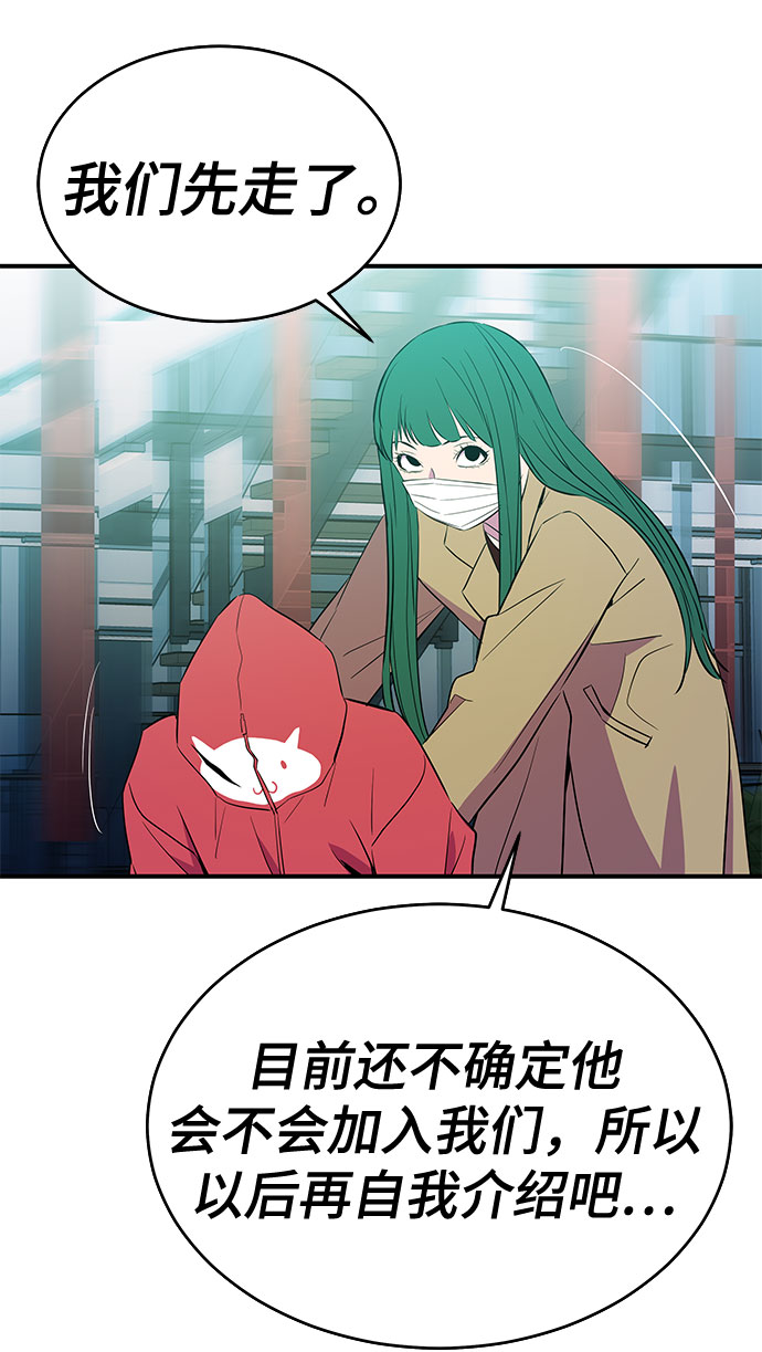 第36话38