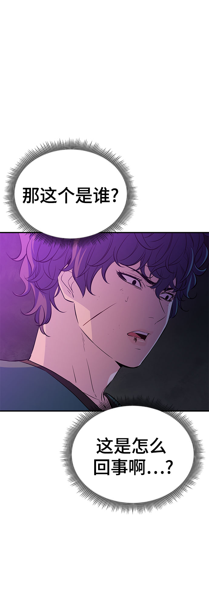 第31话39
