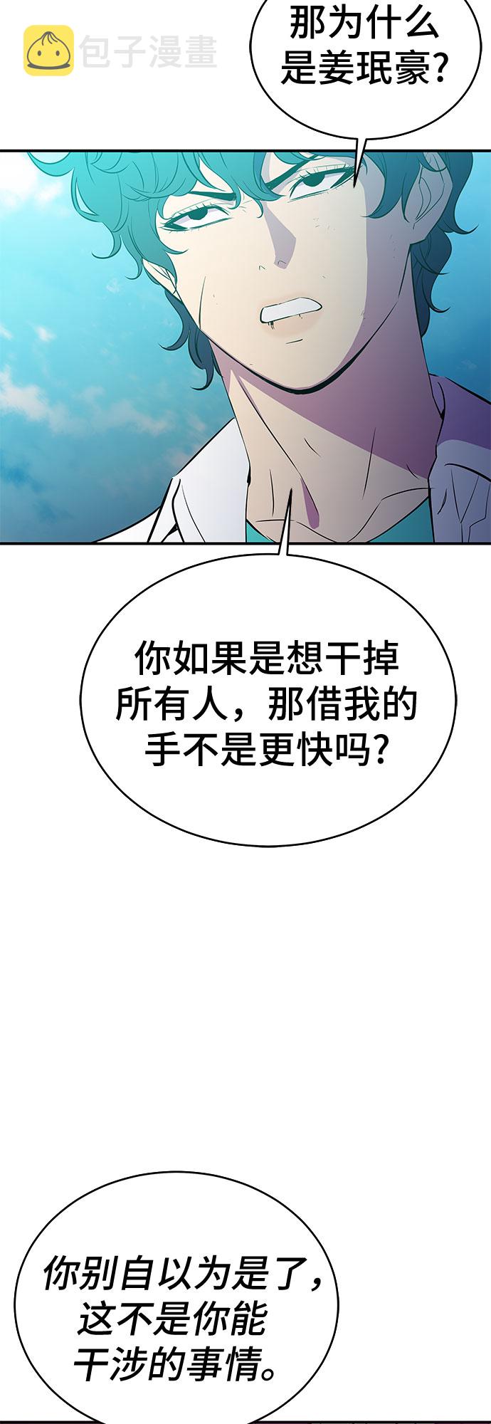 第51话17