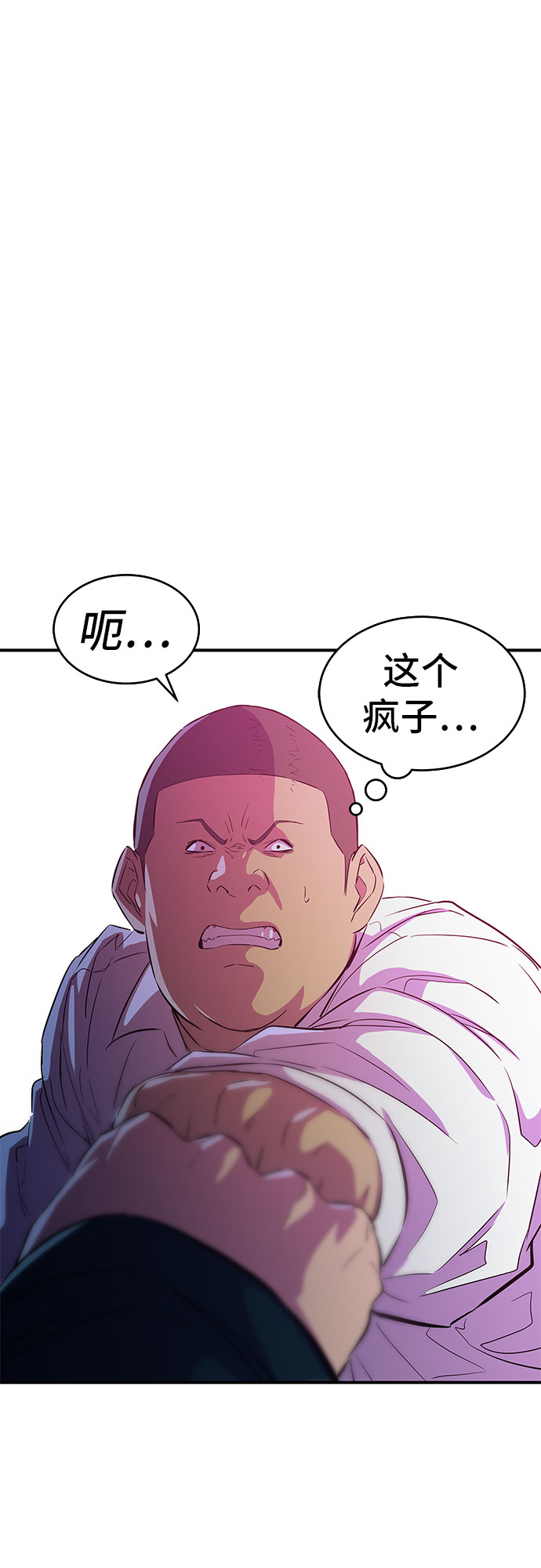 第11话56