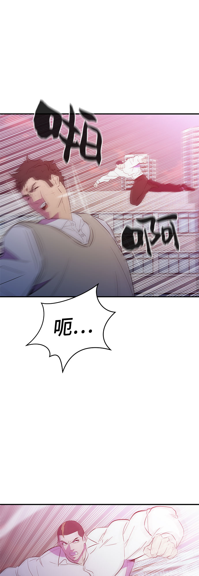 第47话27
