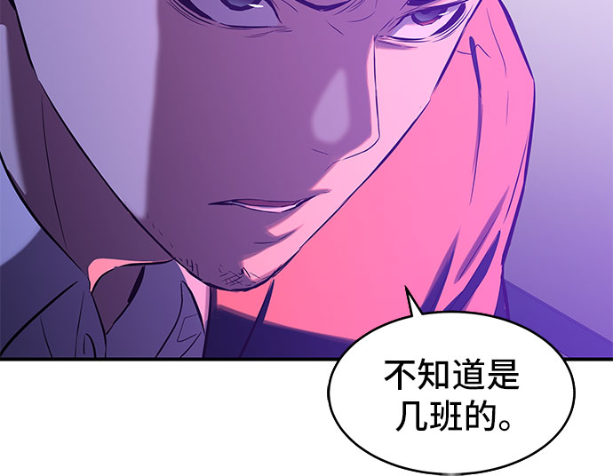 第3话19