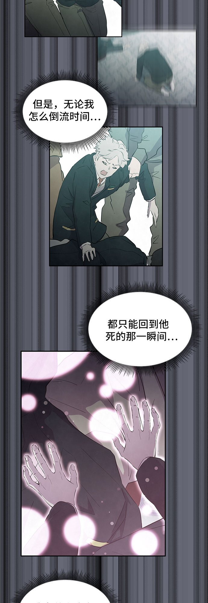 第4话76