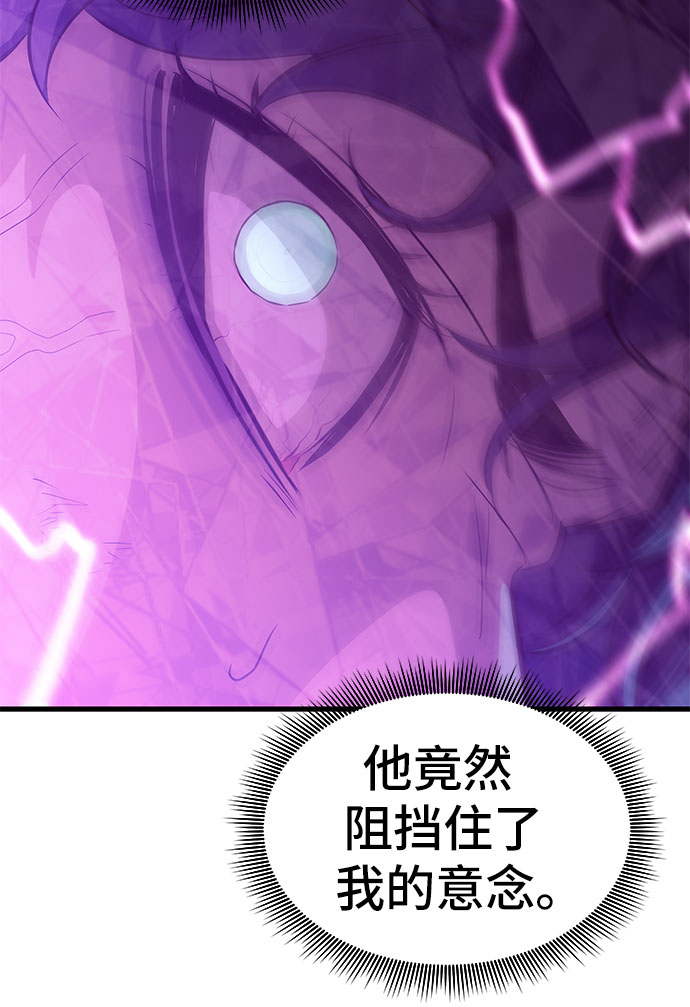 第25话60