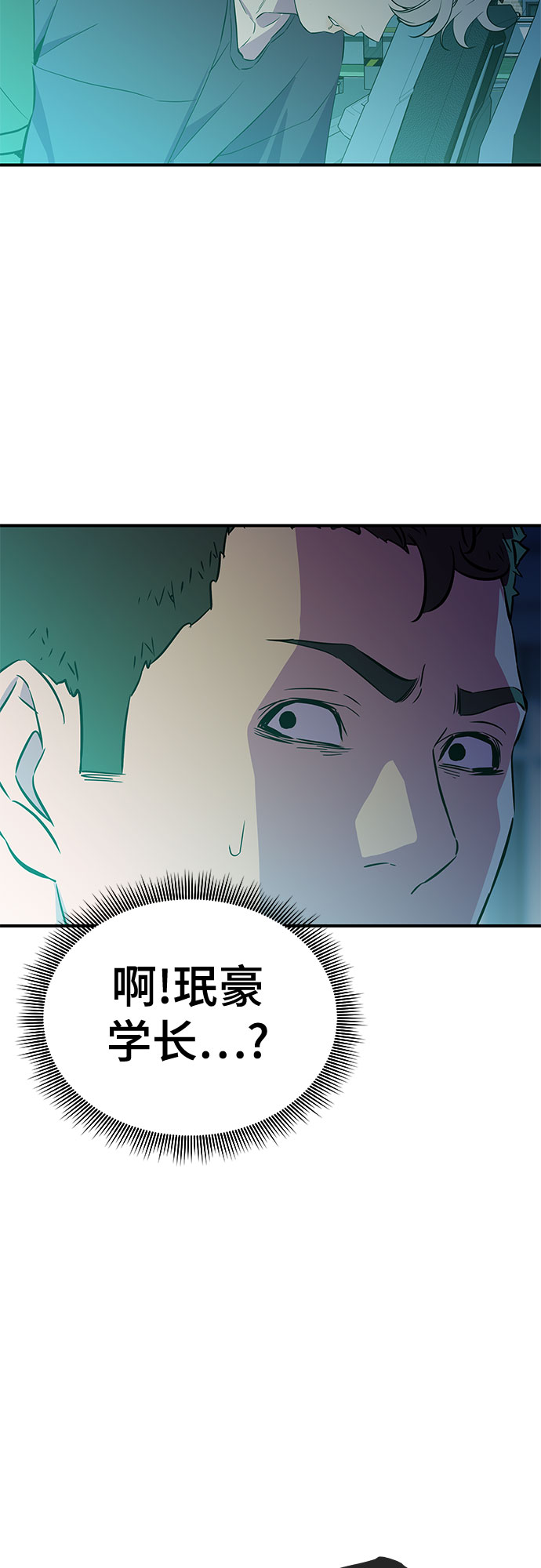 第39话14
