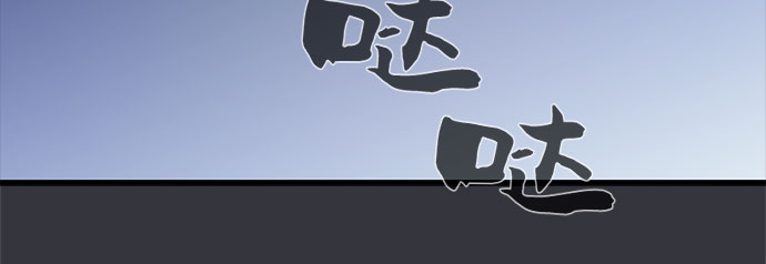 第32话54