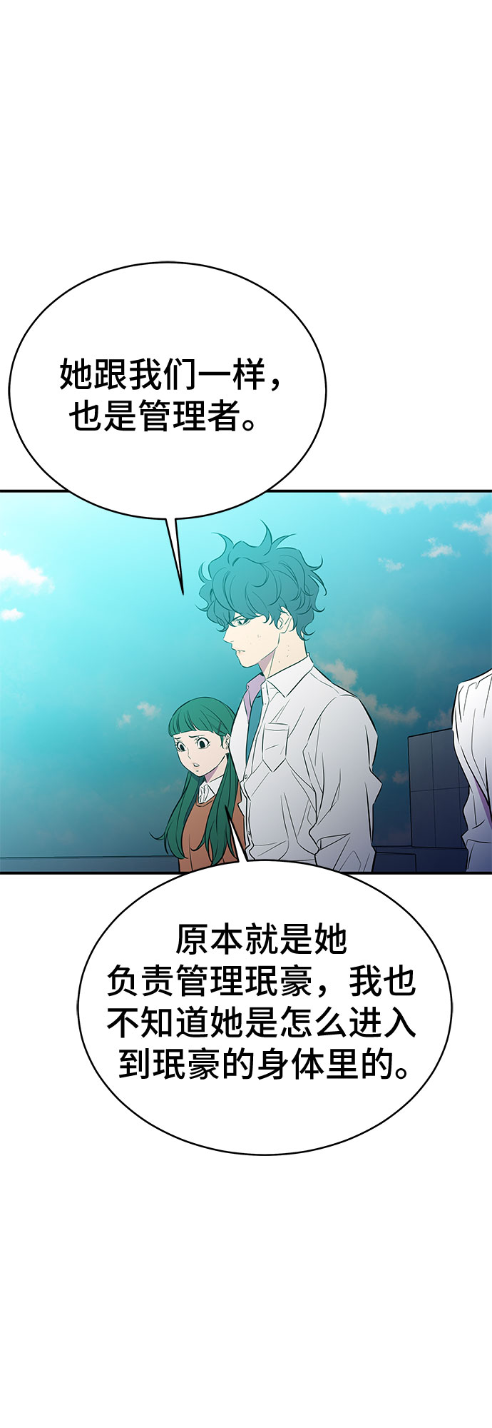 第50话43